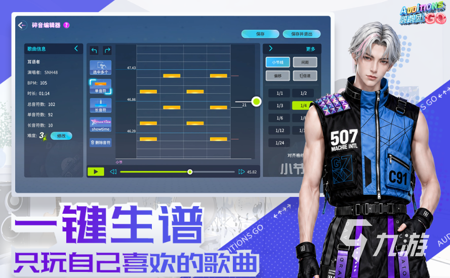 预备队：国家队替补队员的隐秘战场