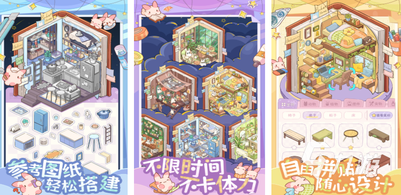队内指挥成胜负手：一场翻盘背后的临场抉择
